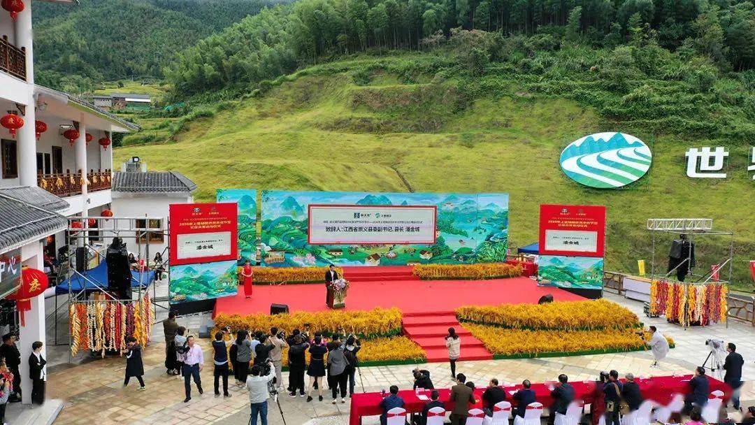 崇义上堡富硒大米（延吉富硒大米）-硒宝网