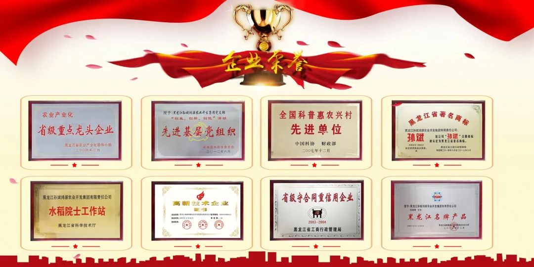 新疆产的富硒大米(富硒大米好在哪)-硒宝网