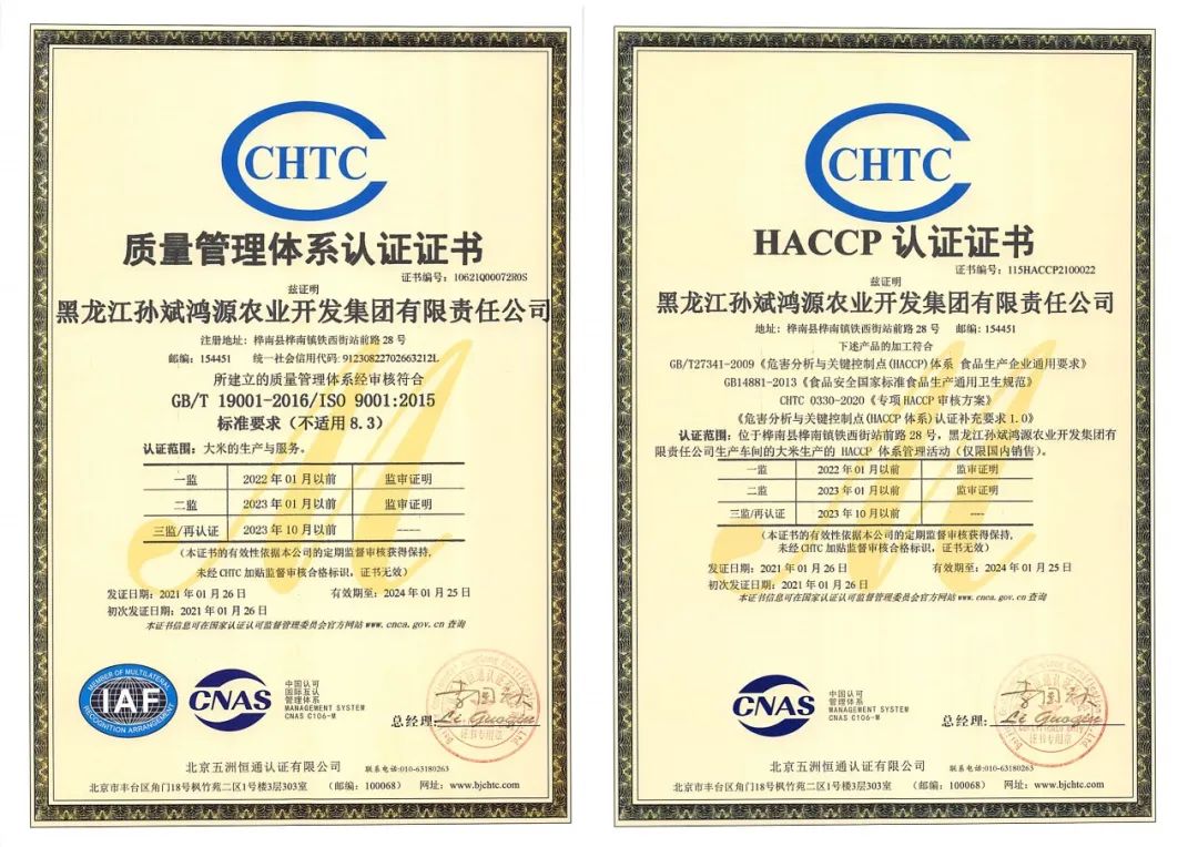 新疆产的富硒大米(富硒大米好在哪)-硒宝网