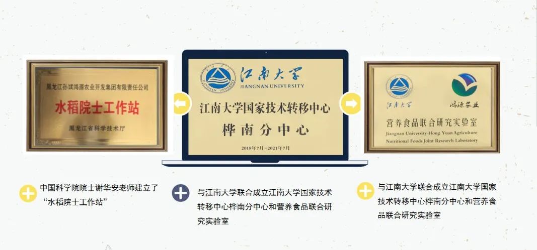 新疆产的富硒大米(富硒大米好在哪)-硒宝网