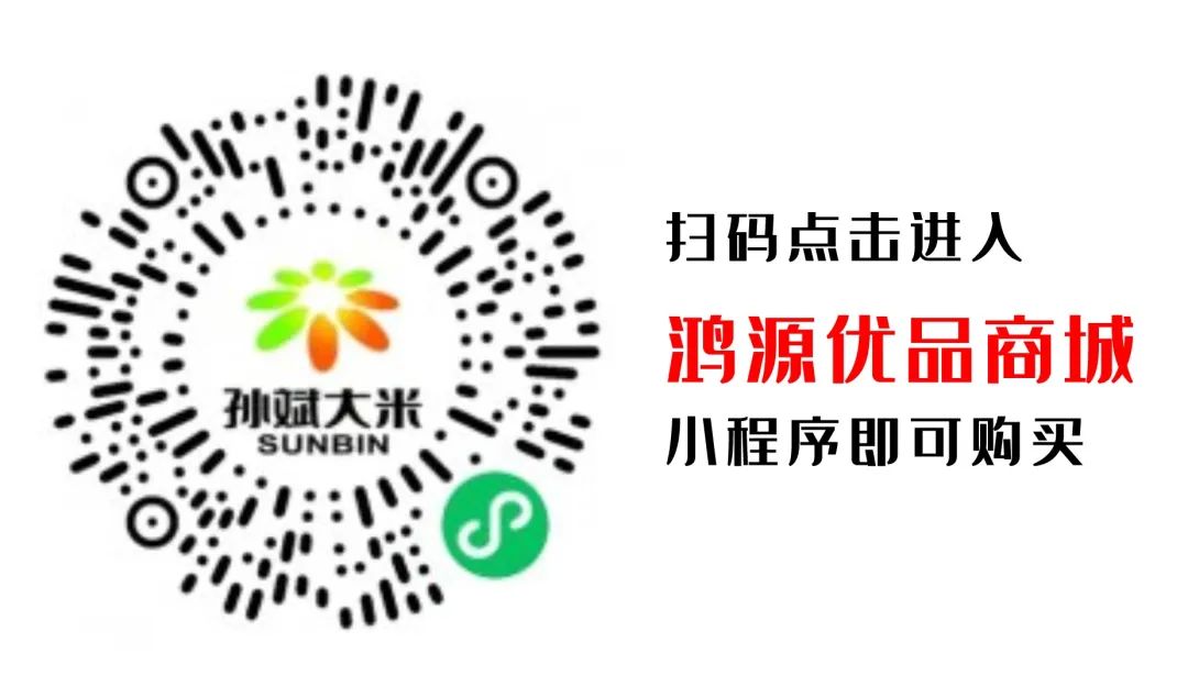 新疆产的富硒大米(富硒大米好在哪)-硒宝网