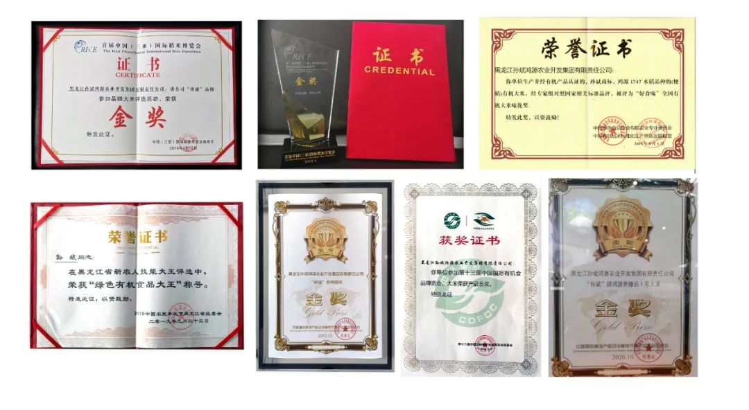 新疆产的富硒大米(富硒大米好在哪)-硒宝网