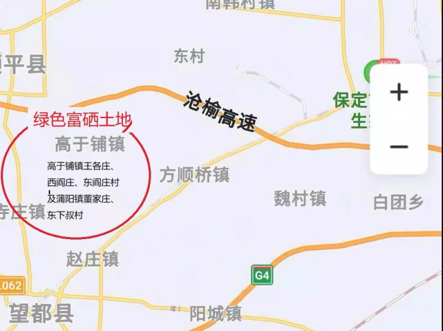 陕西安康富硒大米(安康富硒农产品)-硒宝网