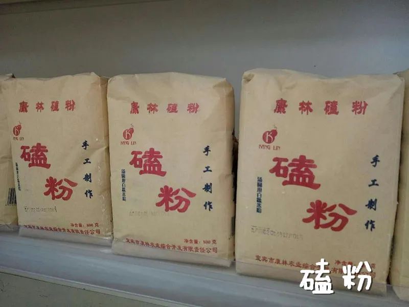 富硒大米蒸熟后粘（富硒大米要洗吗）-硒宝网