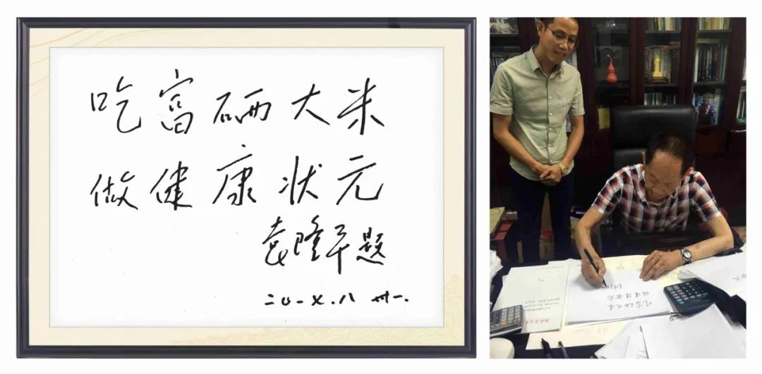 富硒大米能煮粥吗(富硒大米煮饭好吃还是煮粥好吃)-硒宝网