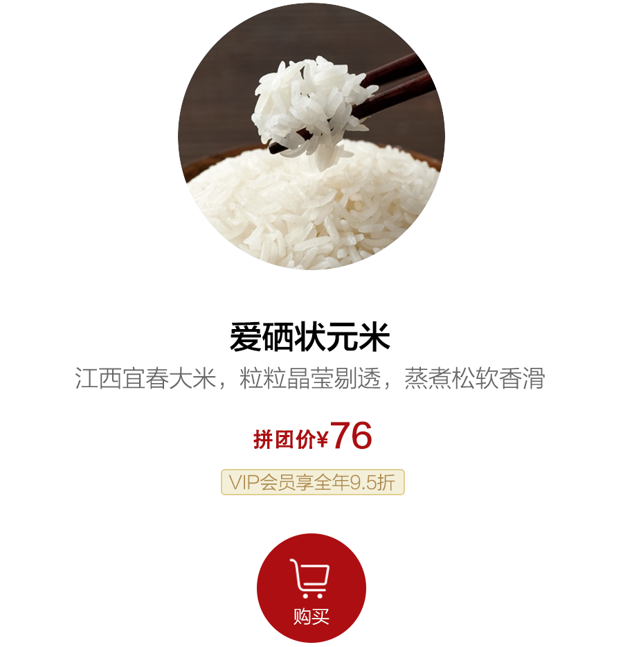 富硒大米能煮粥吗(富硒大米煮饭好吃还是煮粥好吃)-硒宝网