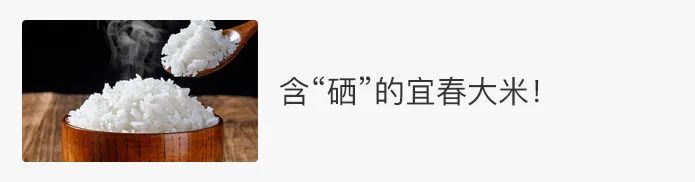 富硒大米能煮粥吗(富硒大米煮饭好吃还是煮粥好吃)-硒宝网