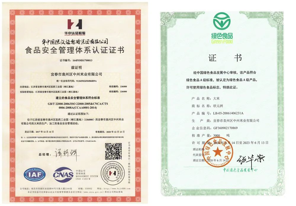 富硒大米能煮粥吗(富硒大米煮饭好吃还是煮粥好吃)-硒宝网