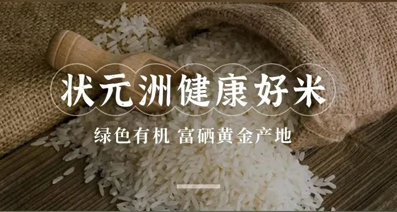 人吃富硒大米好吗（吃富硒大米的好处）-硒宝网