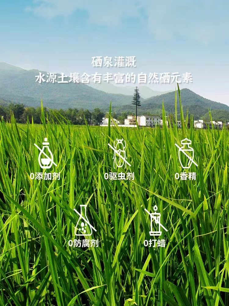 人吃富硒大米好吗（吃富硒大米的好处）-硒宝网