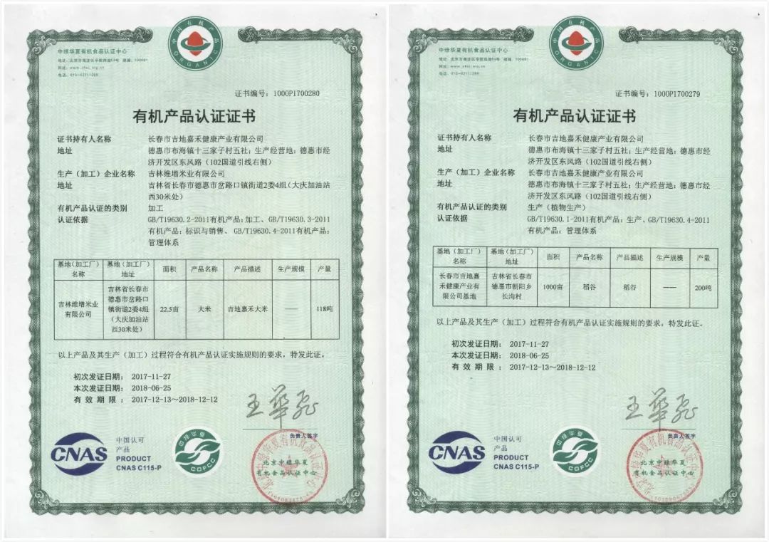 富硒大米能煮粥吗(大米粥煮能富硒嘛)-硒宝网