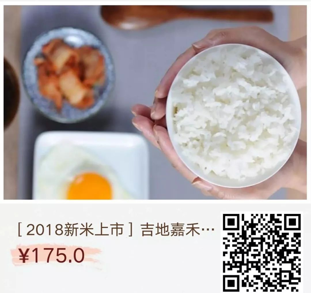 富硒大米能煮粥吗(大米粥煮能富硒嘛)-硒宝网