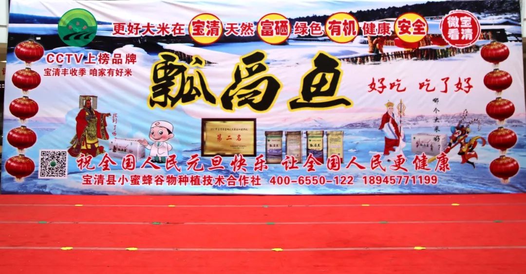 富硒大米都谁吃过(富硒大米吃多了会中毒吗)-硒宝网