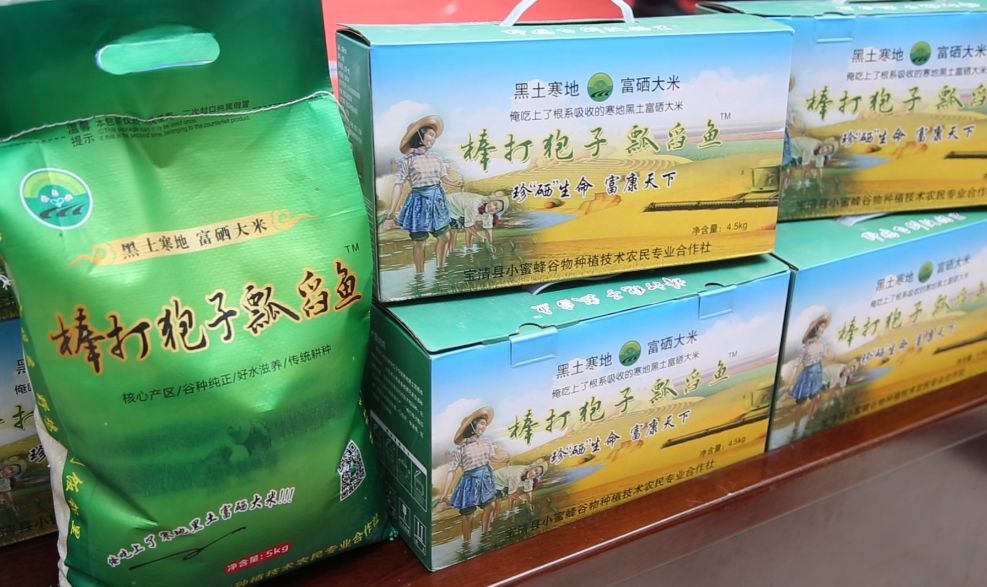 富硒大米都谁吃过(富硒大米吃多了会中毒吗)-硒宝网