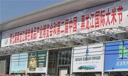 秋然大米富硒好吗(富硒大米有什么营养)-硒宝网