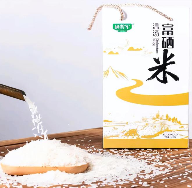 富硒大米都谁吃过（大米吃富硒过期能吃吗）-硒宝网