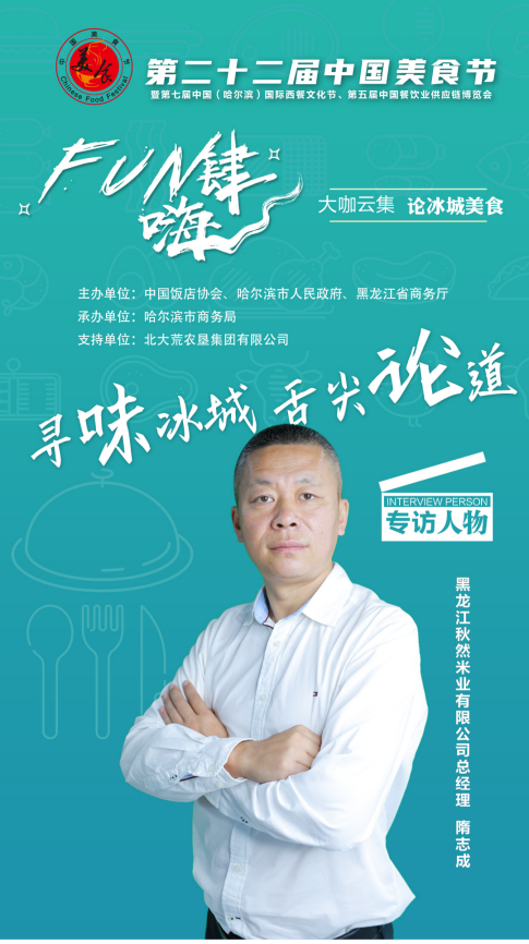 秋然大米富硒好吗（富硒的大米）-硒宝网