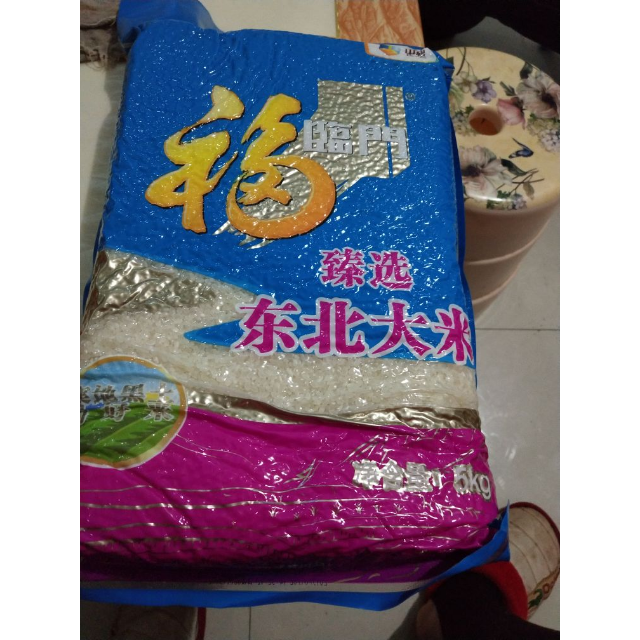 临沂富硒大米价格（富硒大米批发）-硒宝网