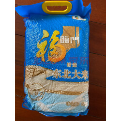 临沂富硒大米价格（富硒大米批发）-硒宝网