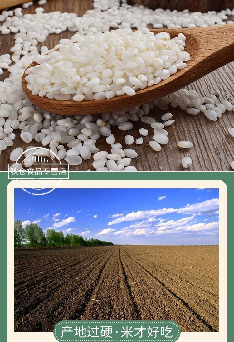 临沂富硒大米价格（富硒大米批发）-硒宝网