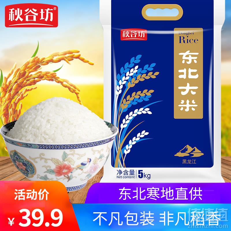 临沂富硒大米价格（富硒大米批发）-硒宝网