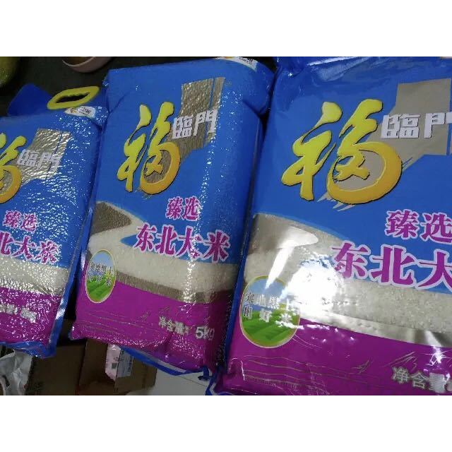 临沂富硒大米价格（富硒大米批发）-硒宝网