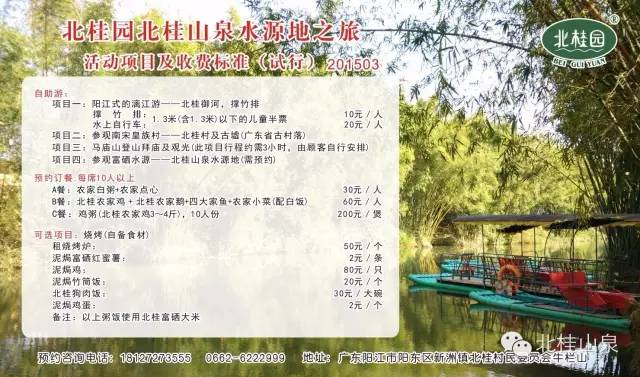 富硒大米蒸熟后粘（大米粘蒸熟富硒后能吃吗）-硒宝网