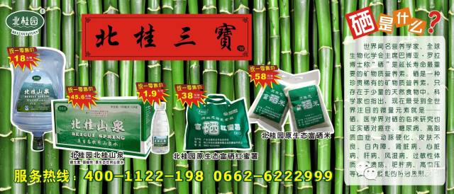 富硒大米蒸熟后粘（大米粘蒸熟富硒后能吃吗）-硒宝网