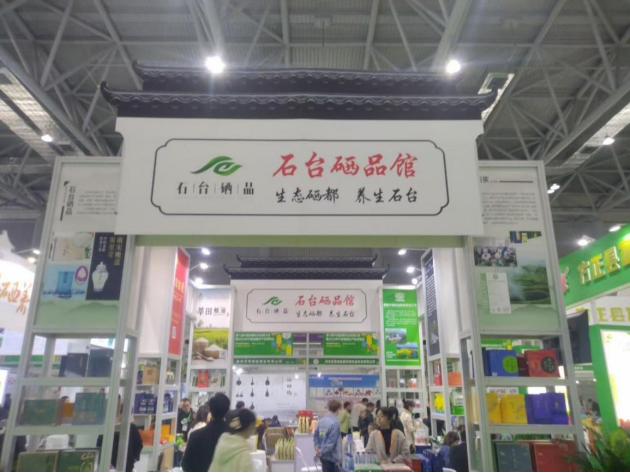 富硒大米 石台县（石台富硒大米多少钱一斤）-硒宝网