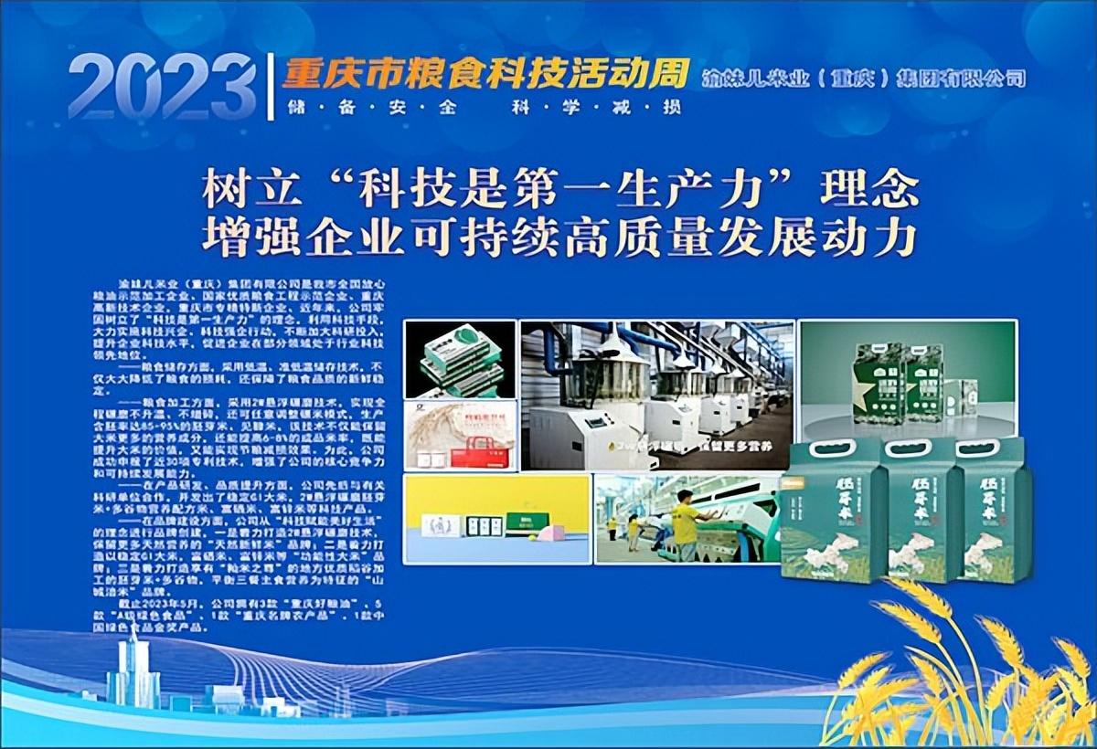 富硒大米会长胖吗（大米长胖）-硒宝网