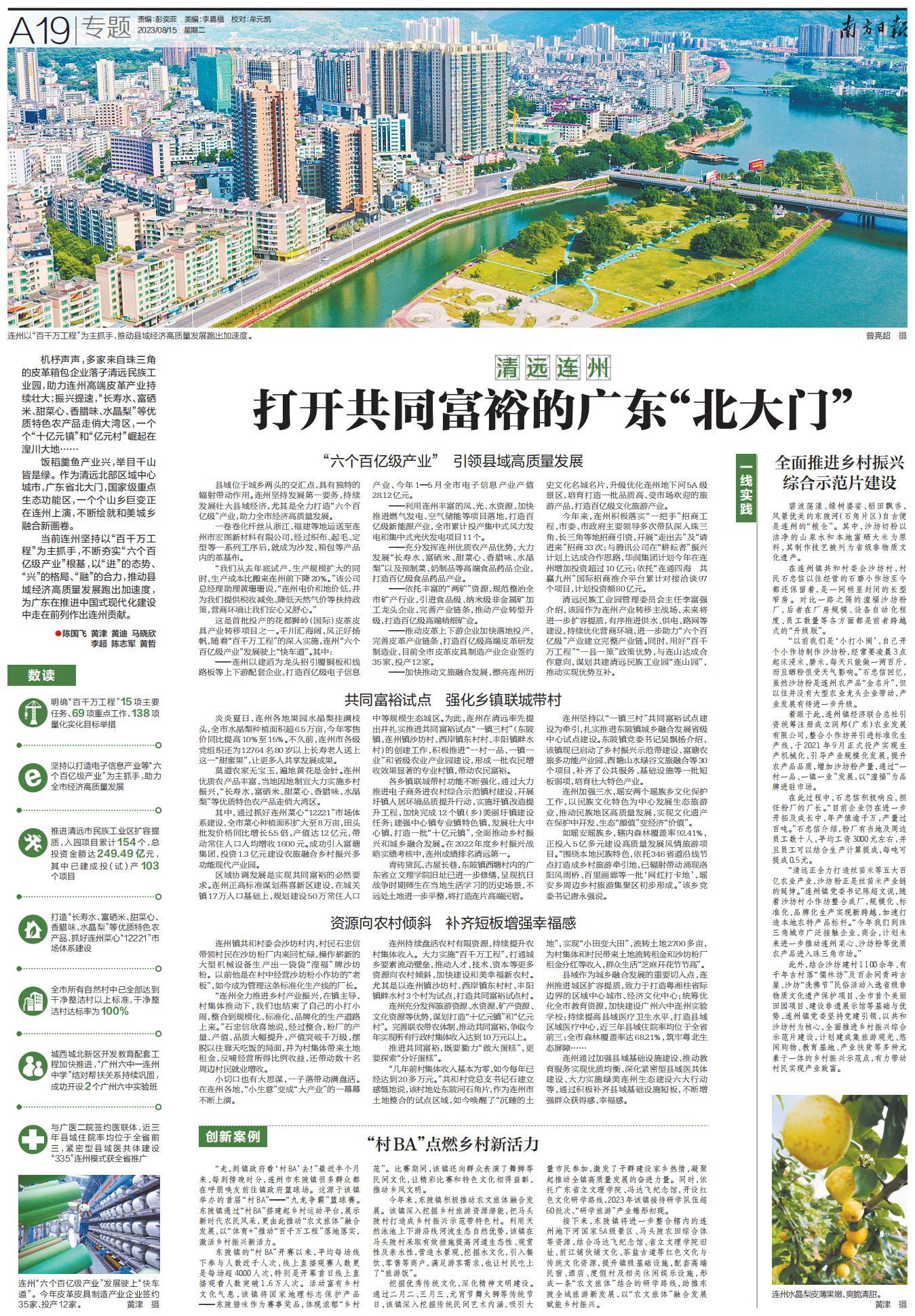 富硒大米与长寿村（江苏长寿富硒大米）-硒宝网