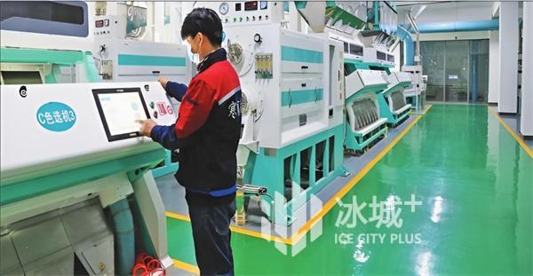 寒育方正富硒大米（方正大米含硒）-硒宝网