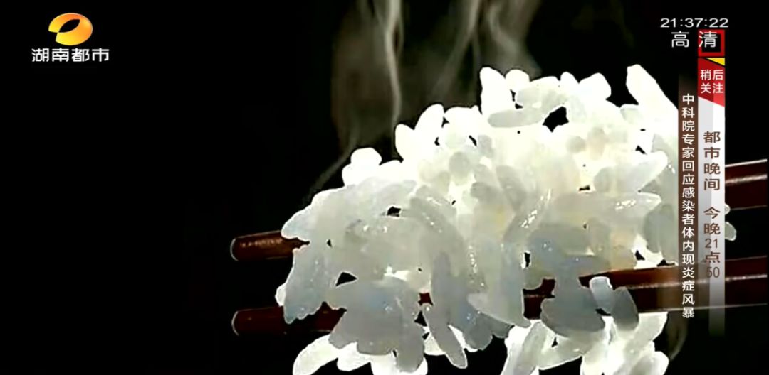 富硒村种植大米吗(富硒大米基地)-硒宝网