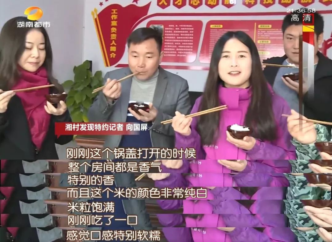 富硒村种植大米吗(富硒大米基地)-硒宝网