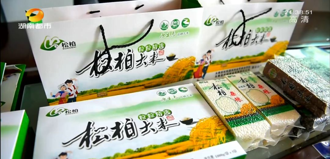 富硒村种植大米吗(富硒大米基地)-硒宝网