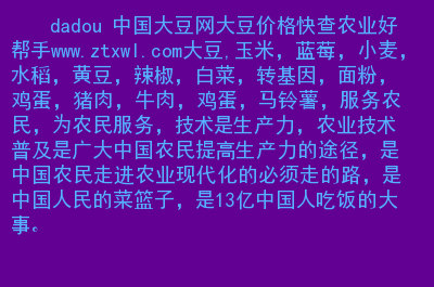 富硒低谷蛋白大米（大米蛋白低谷富硒含量高吗）-硒宝网