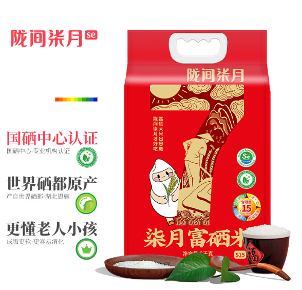 强烈推荐富硒大米(富硒的大米)-硒宝网