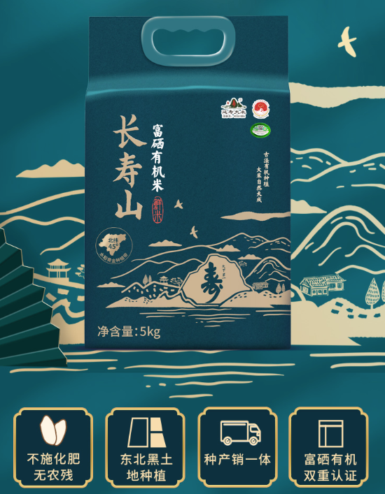 强烈推荐富硒大米(富硒的大米)-硒宝网