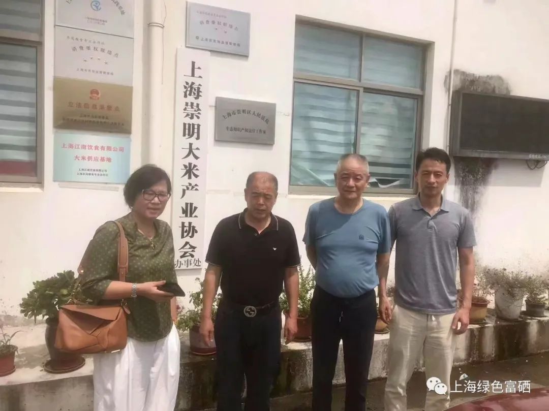 富硒绿色大米厂家(大米厂家绿色富硒产品)-硒宝网