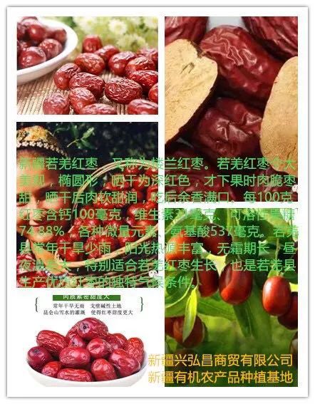 新疆产富硒大米吗(富硒大米好在哪)-硒宝网