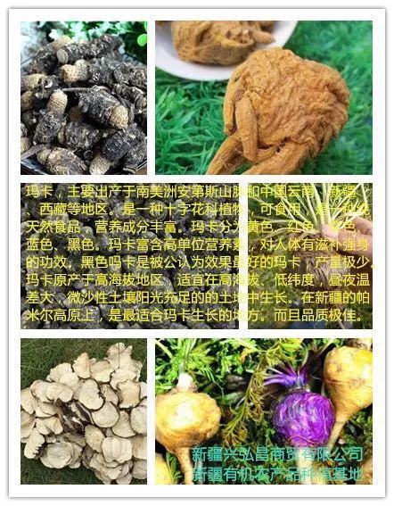 新疆产富硒大米吗(富硒大米好在哪)-硒宝网