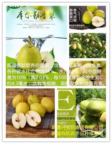 新疆产富硒大米吗(富硒大米好在哪)-硒宝网