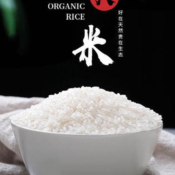 富硒冷泥大米基地（富硒大米市场分析）-硒宝网