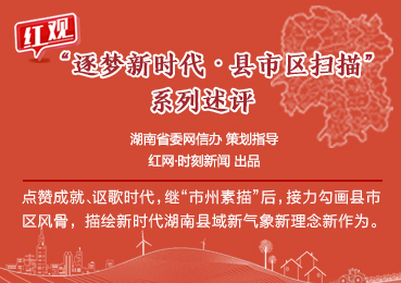 湖南通道富硒大米(富硒大米市场前景)-硒宝网