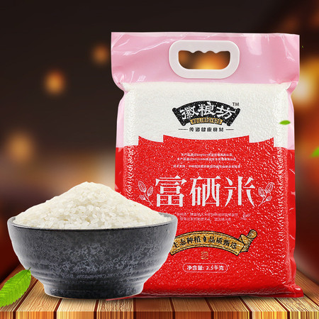 宝应产富硒大米吗（富硒大米厂家）-硒宝网