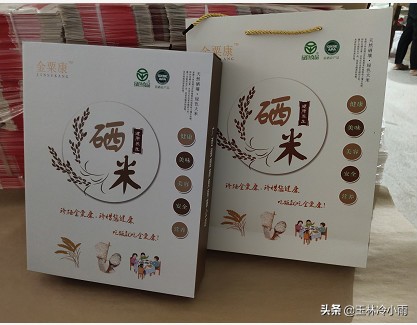富硒大米品牌名称(富硒优质大米)-硒宝网