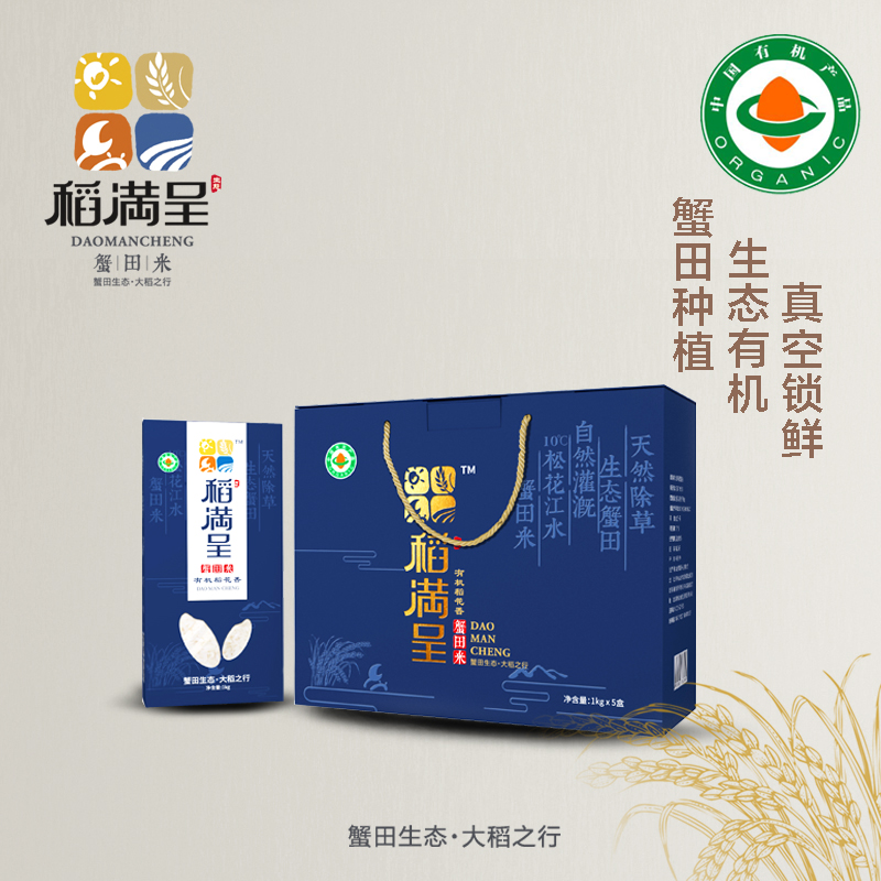 江门恒江富硒大米（江西富硒大米基地）-硒宝网