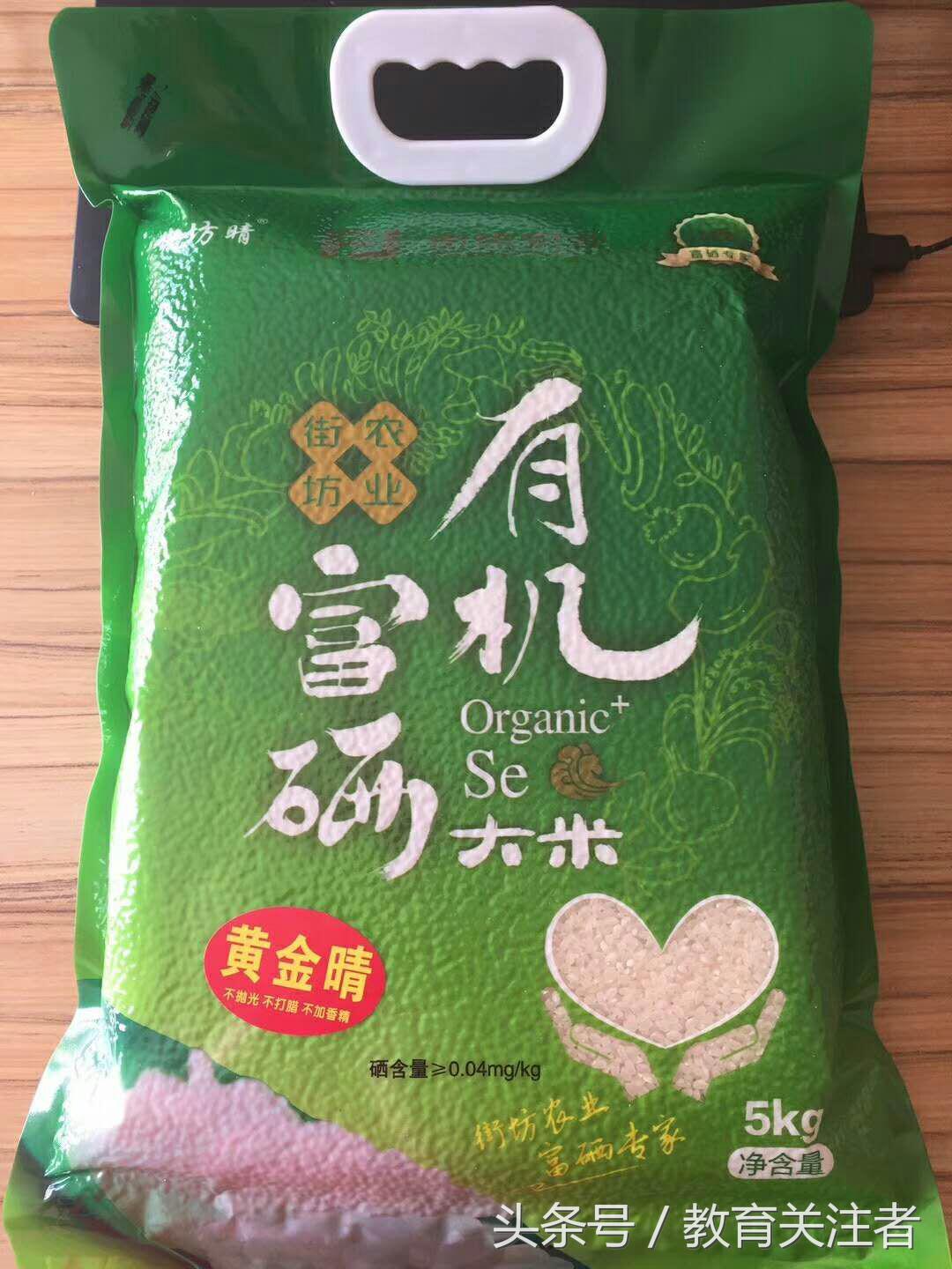 郑州富硒大米厂家(富硒大米十大安全品牌)-硒宝网