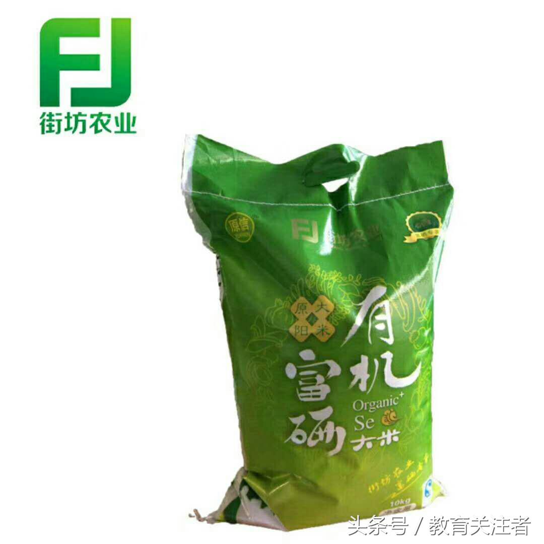 郑州富硒大米厂家(富硒大米十大安全品牌)-硒宝网