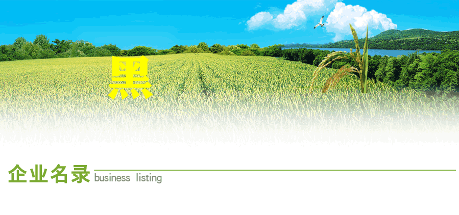 海伦大米含富硒吗（海伦富硒大米央视报道）-硒宝网